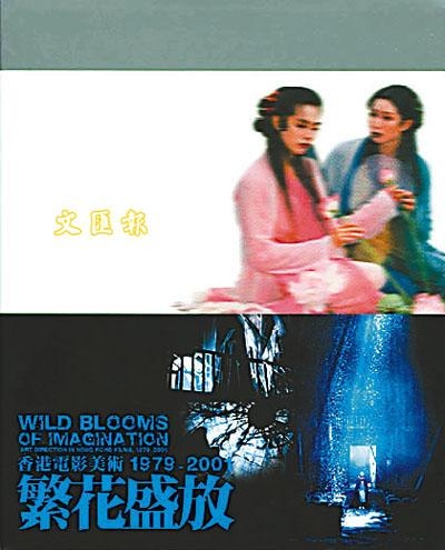 技术转让 第312页