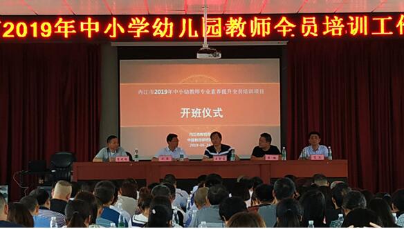 内江广播电视大学中专部，多元性与专业性教育路径的探讨
