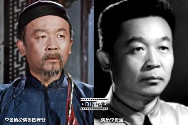 演员白杨的生平简介