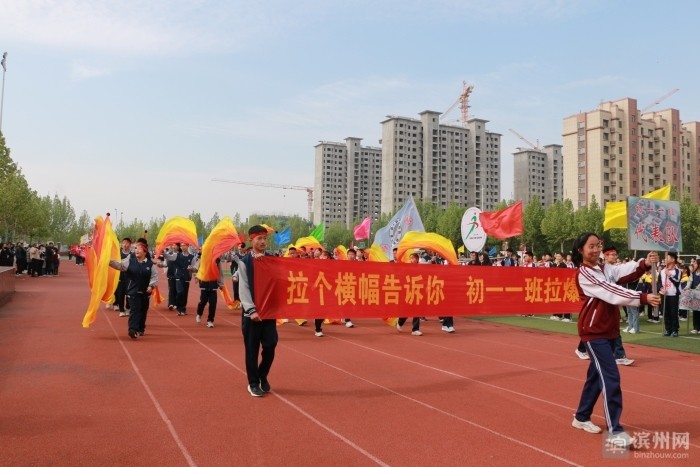 滨州新八中最新动态更新