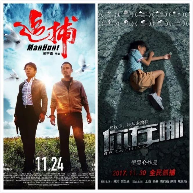 十一月电影科技巨献，引领未来观影新纪元