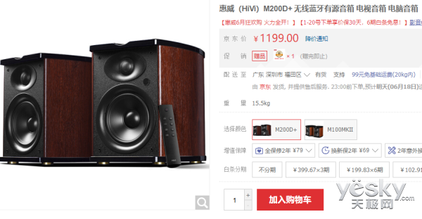 惠威科技行情深度解析与探讨