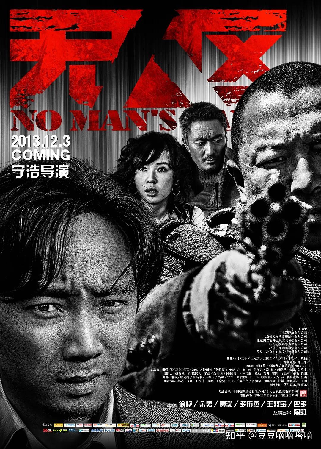 不容错过的视觉盛宴，最新国产电影推荐🎬