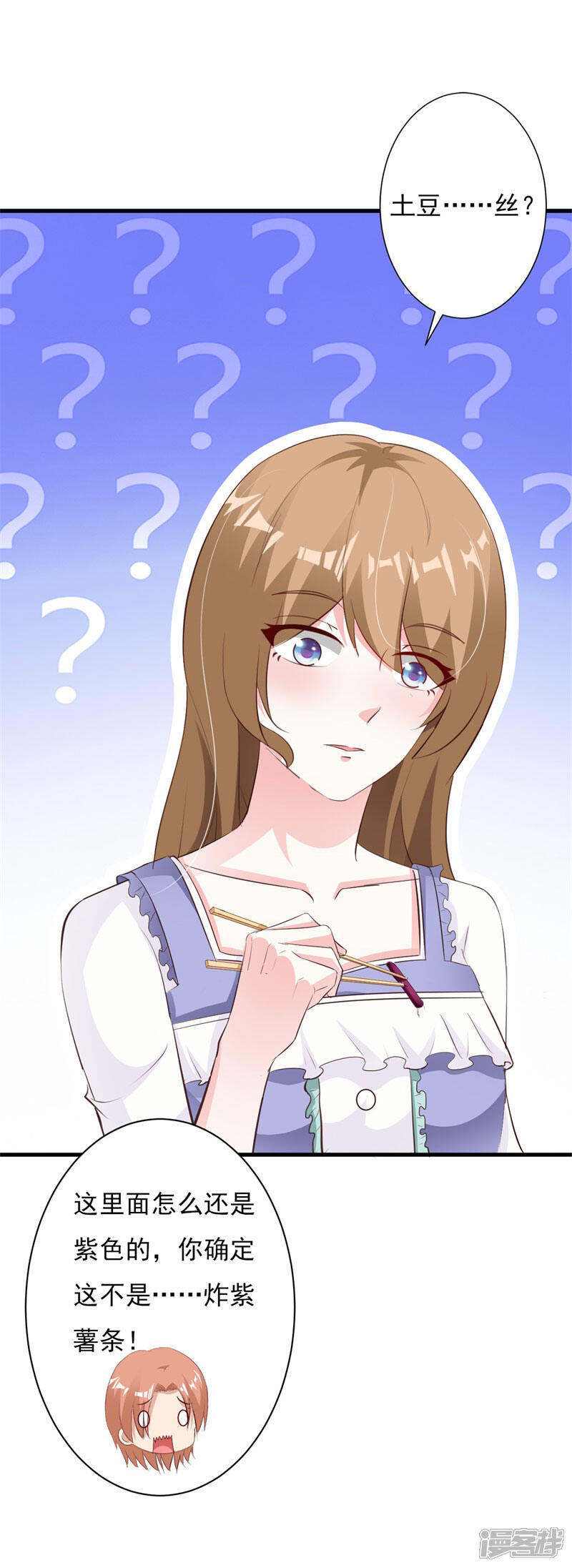 萌妻美味最新章节深度分析与观点阐述