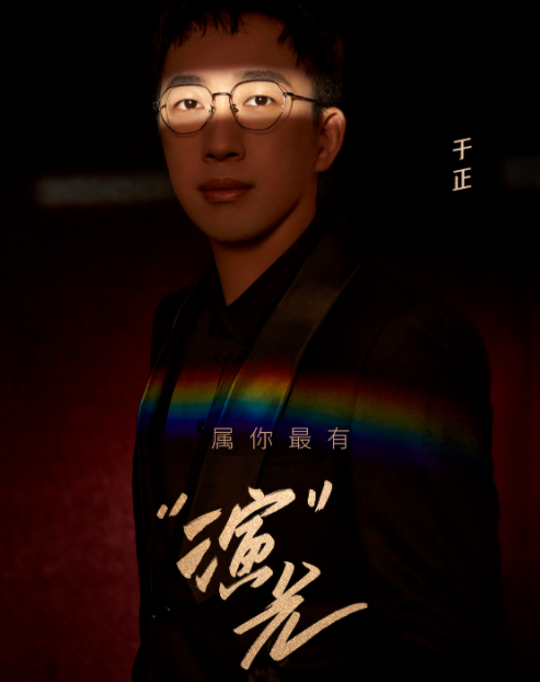 探索表演艺术深度与广度,演员导师的角色解读