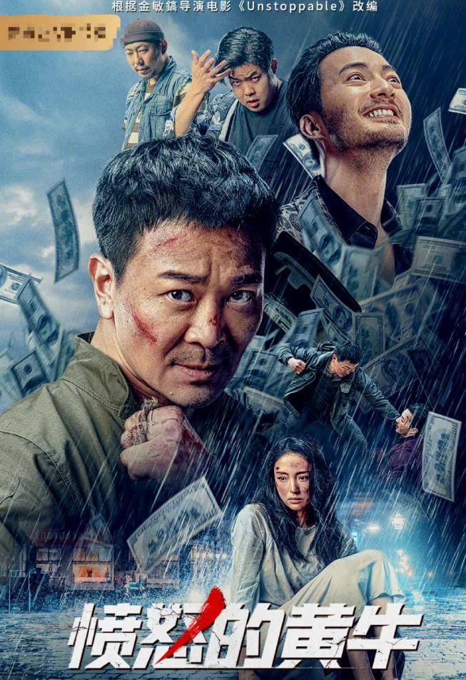 马东锡新作电影,深度解析与期待的热议话题