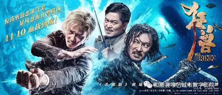 最新电影资讯大揭秘，探寻银幕背后的故事