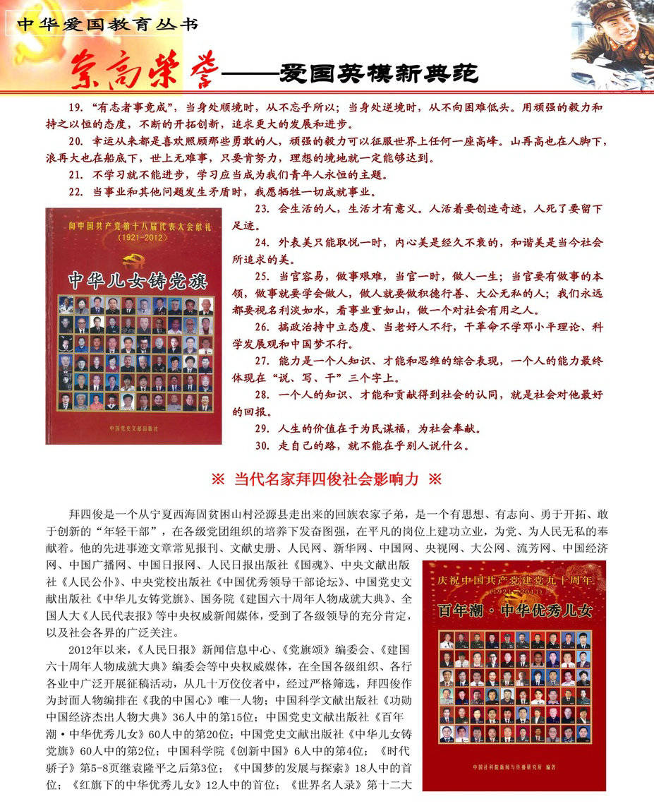 第1215页