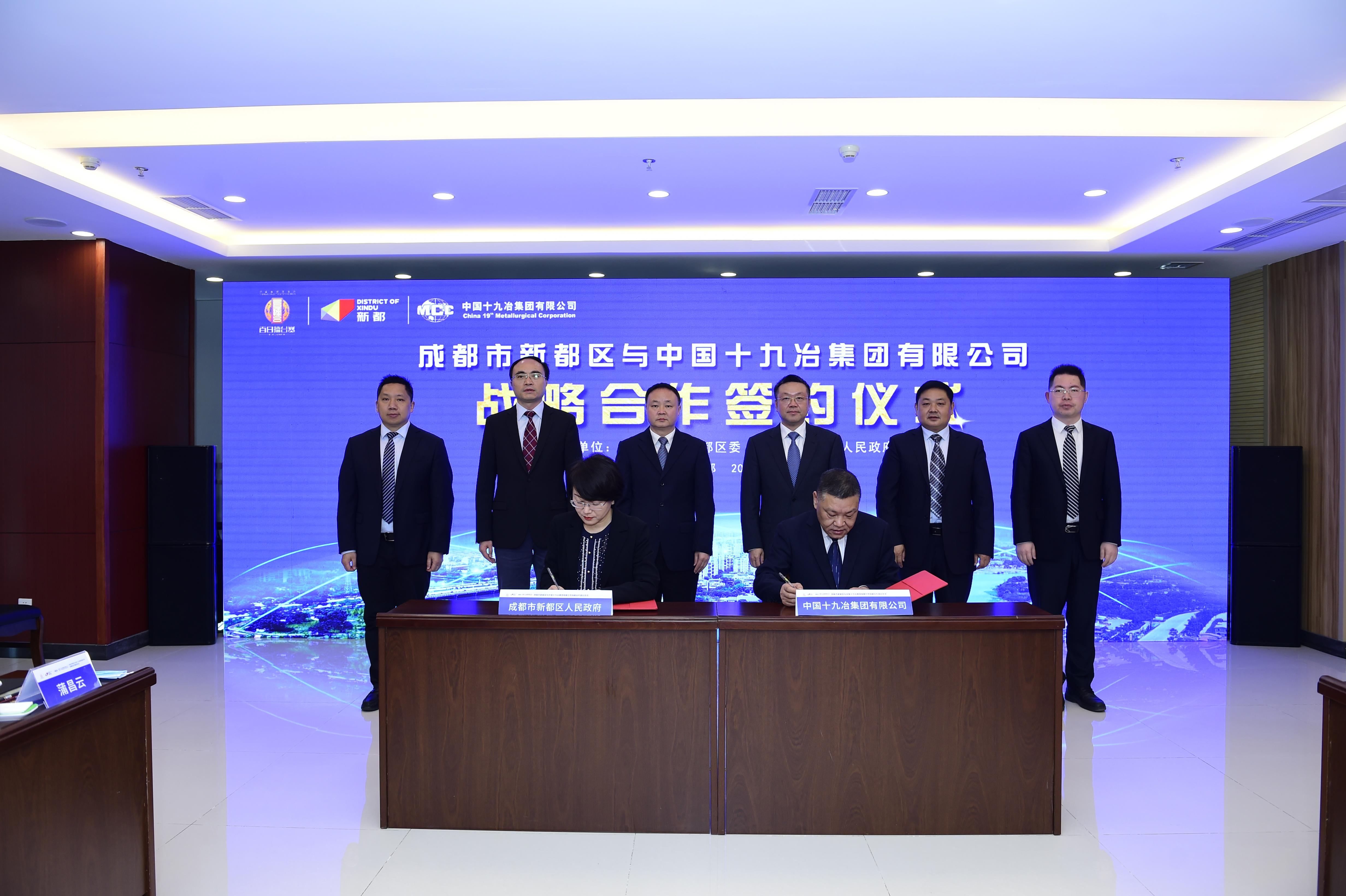 十九冶最新中标PPP项目观点论述,深度解析中标背后的策略与优势