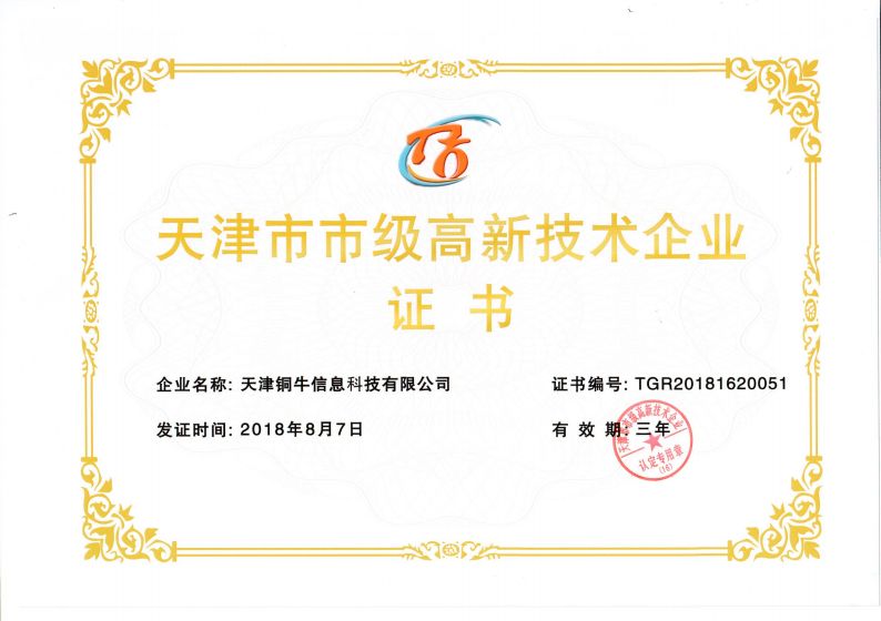 天津锅炉工招聘,锅炉间的温暖故事启程