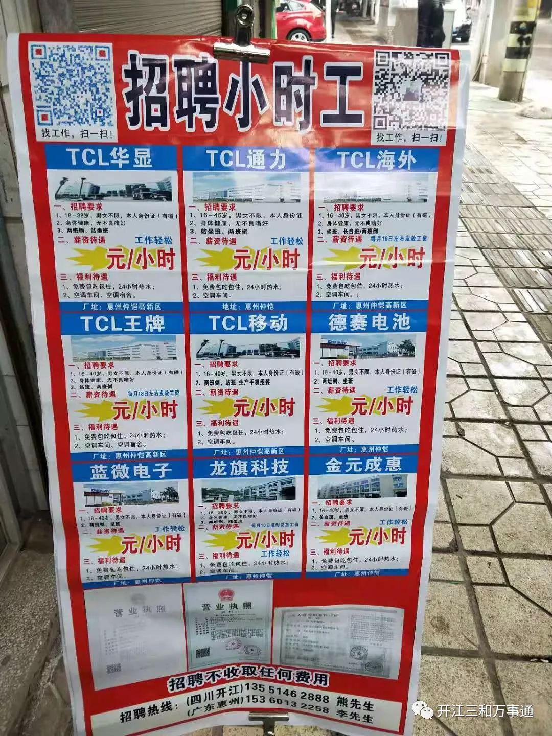 第1214页