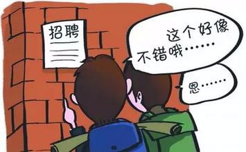 启程未来挑战,最新浮选工招工信息2017