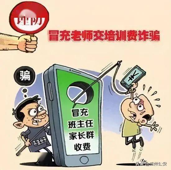 最新诈骗资讯与探索自然美景之旅,内心的平和与宁静的追求