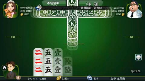 桂林字牌游戏,时代烙印与文化的传承新篇章