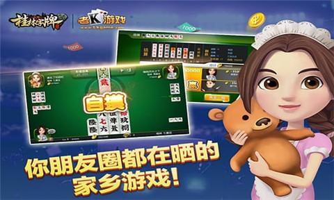 桂林字牌游戏,时代烙印与文化的传承新篇章