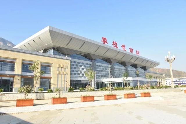 攀枝花南站最新监控视频解读与探讨，细节观察与深度分析