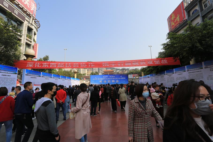 巴中招聘信息求职全攻略,一站式求职指南