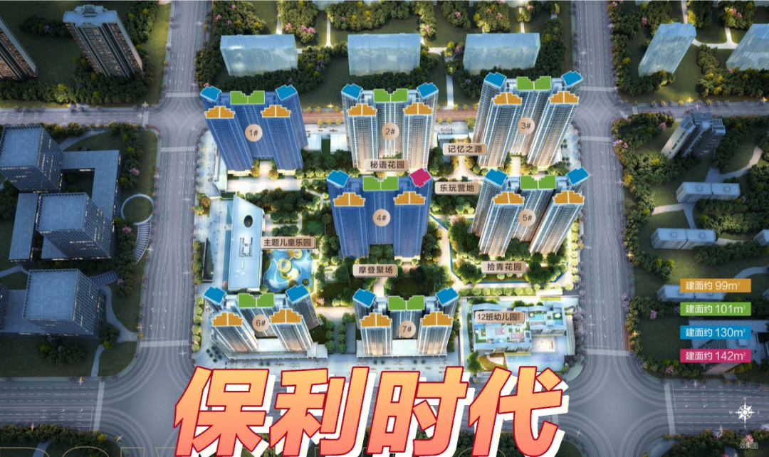 汕尾保利最新动态概览,最新进展与指南