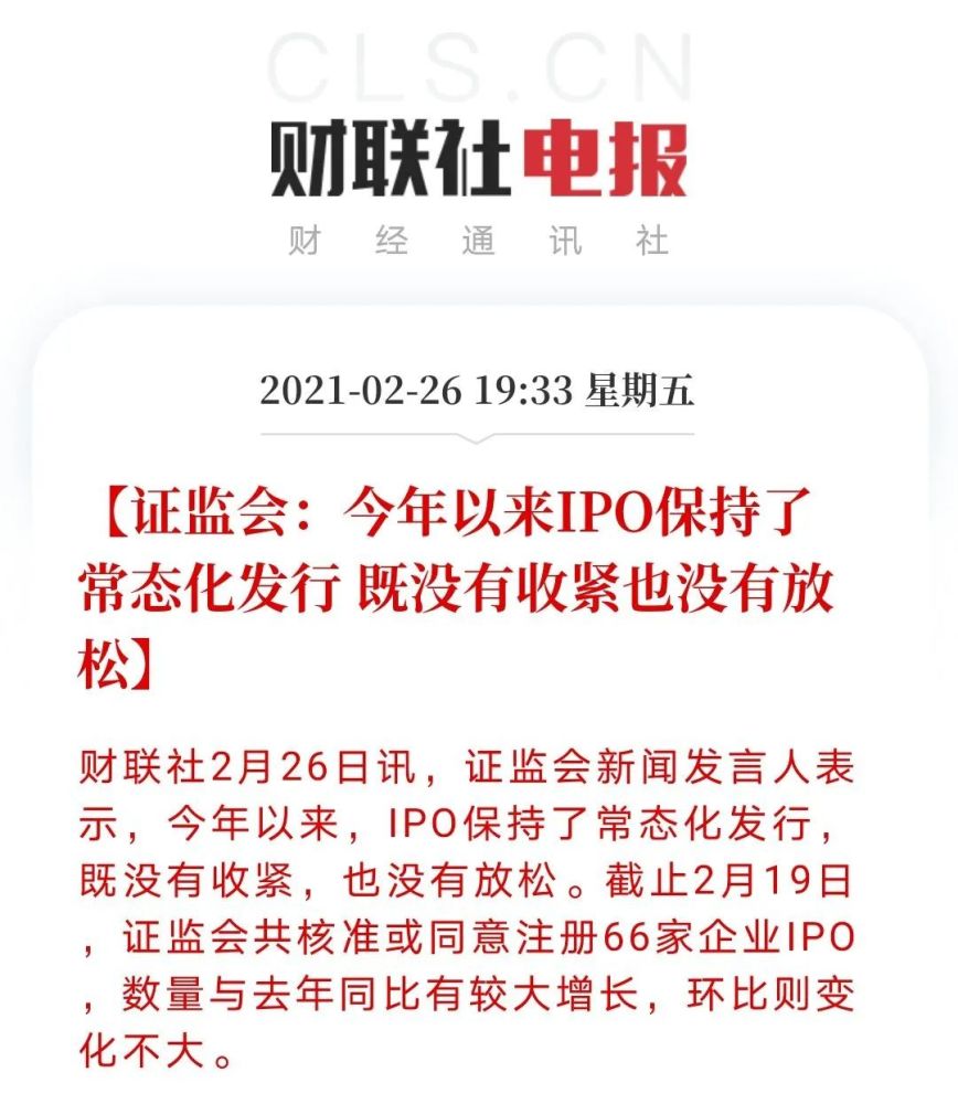 IPO最新动态与小巷深处的独特小店,探索未知的宝藏之地