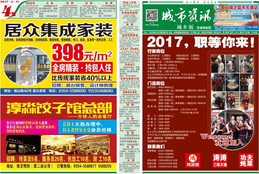 当代婚恋观念与趋势分析,最新婚恋资讯汇总