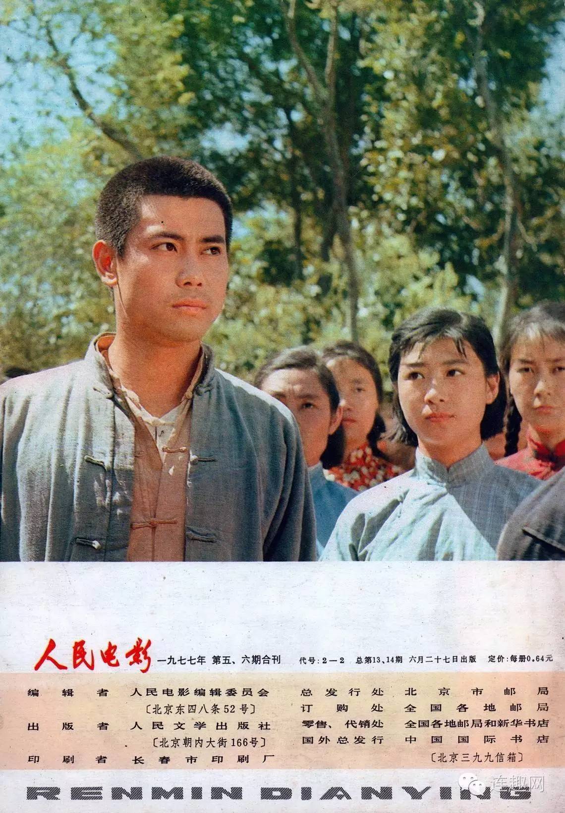 为人民服务电影,自然美景的心灵之旅