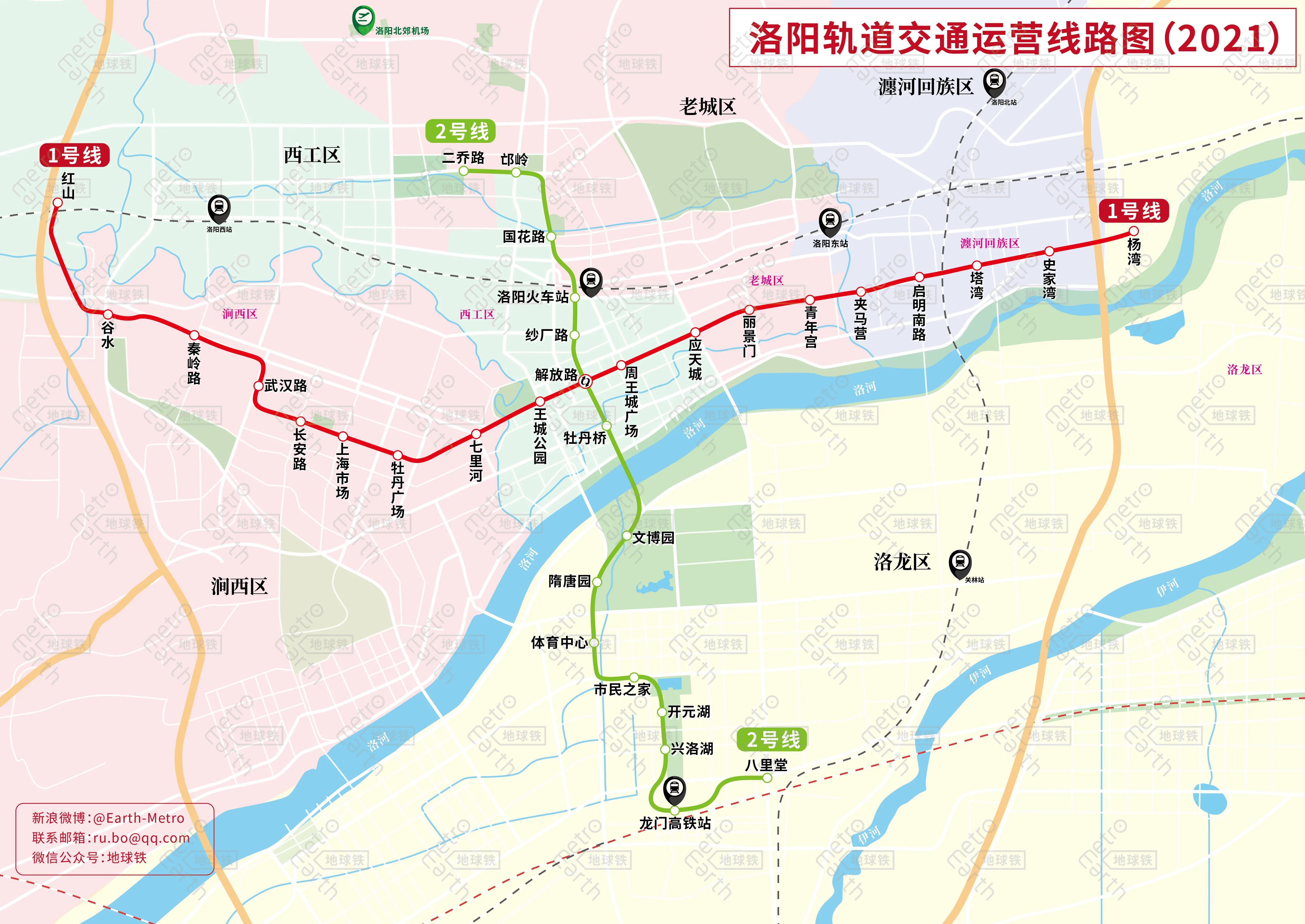洛阳地铁最新进展、影响及前景展望,动态更新与深度解析