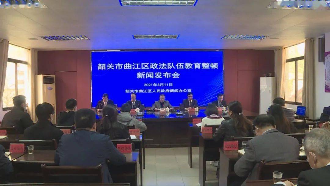 曲江新闻最新动态速递