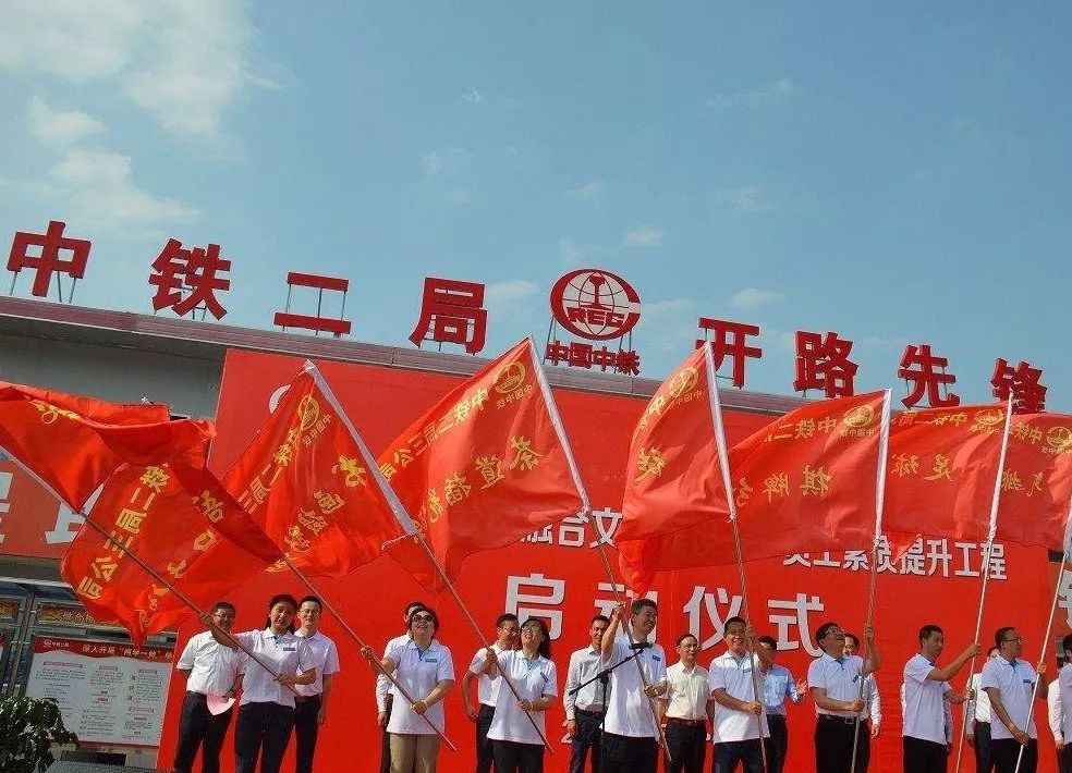 中国中铁重组背后的故事,最新进展与温馨家园的展望