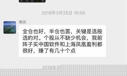 最新股票交流群,共创财富传奇,成就梦想舞台