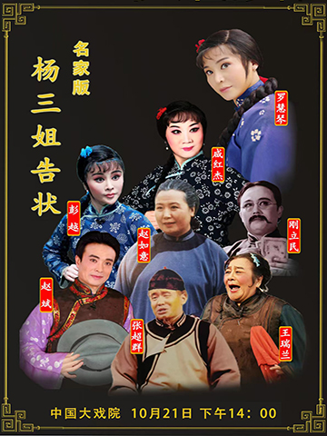 电视剧杨三姐告状,自然美景中的心灵探索之旅,探寻内心的平和与喜悦。