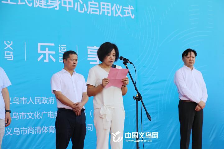 碰碰球比赛,时代盛宴的狂欢盛宴