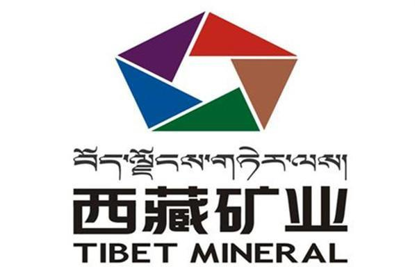 西藏矿业最新动态,重磅更新消息一览