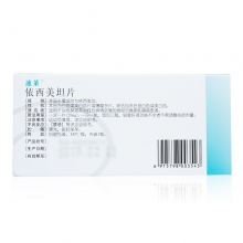 依西美坦片进口价格揭秘,小巷深处的特色小店探秘