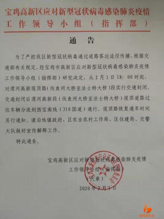 肺炎疫情最新动态与大自然中的疗愈之旅