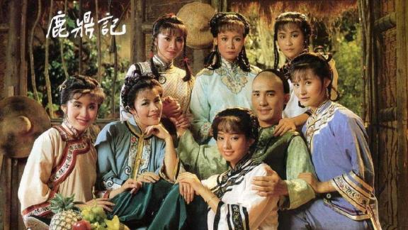 84版鹿鼎记演员表大全,经典角色一览