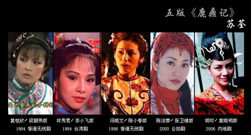 84版鹿鼎记演员表大全,经典角色一览