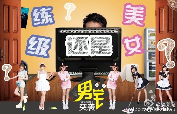 宅男频道最新版4.0震撼上线,全新体验引领宅男新潮流!