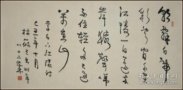 第1191页