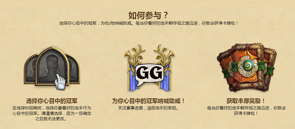 炉石猜赛赢卡包,变化、自信与成就感的驱动力