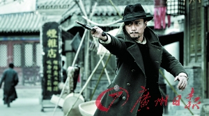 火线三兄弟演员演绎之路,深入人心的表演艺术探讨