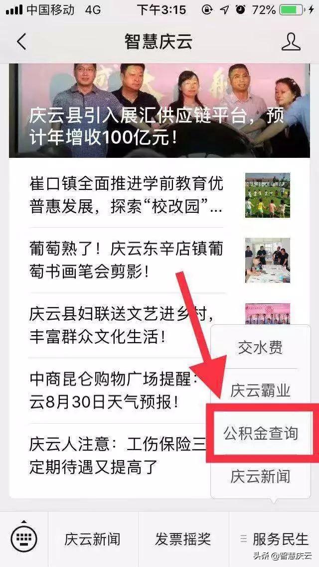 最新一键图片提取下载,便捷时代的极速下载体验