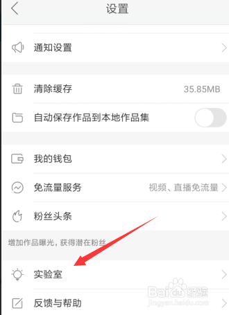 快手直播新版本重塑互动体验，时代篇章开启