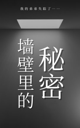 隔墙窥秘,变化中的学习之旅,开启自信与成就感的魔法之门。