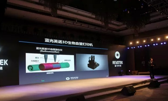 蓝光英诺最新动态,深度解析影响及未来前景展望