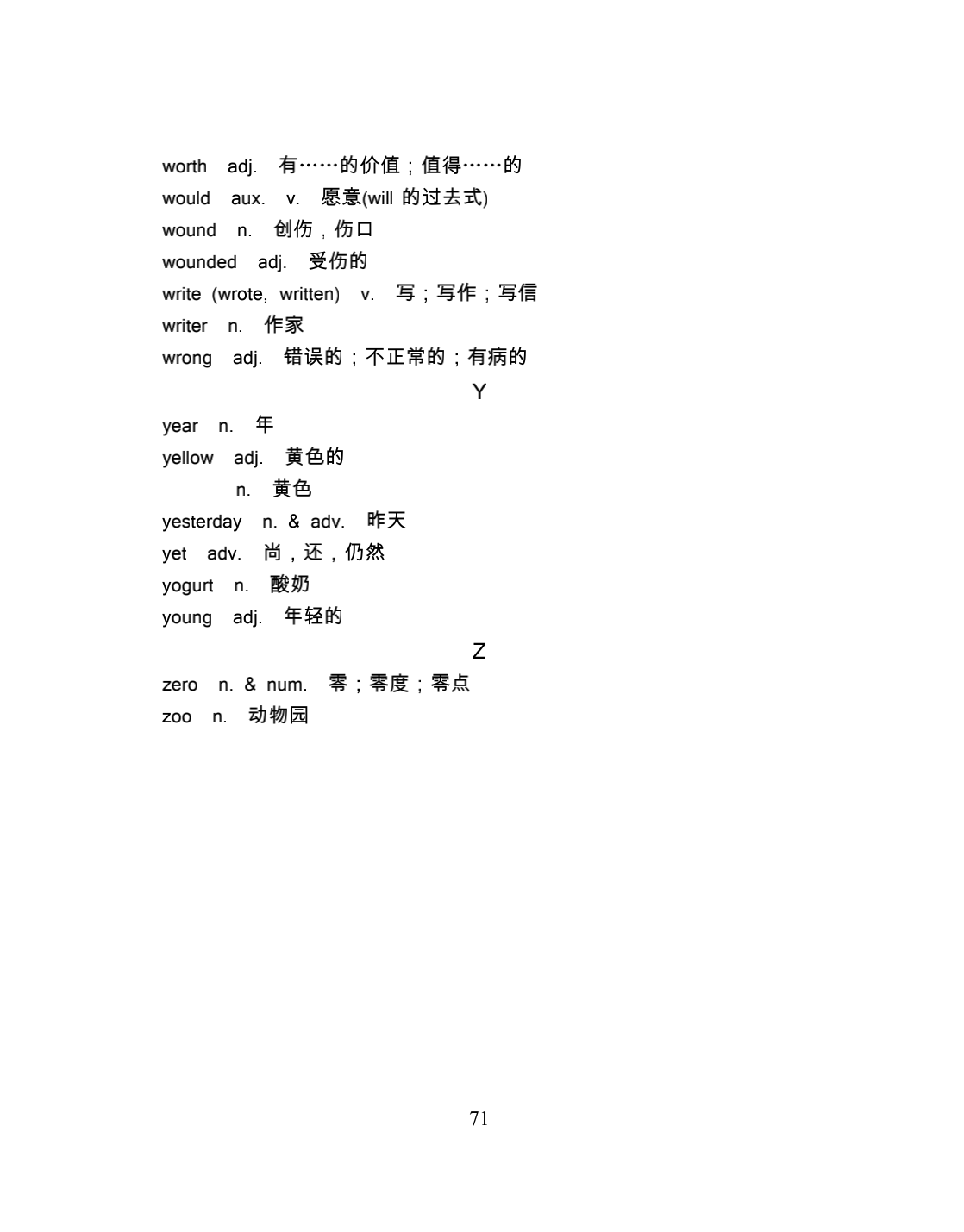 最新场控词汇学习指南,掌握前沿场控术语必备手册