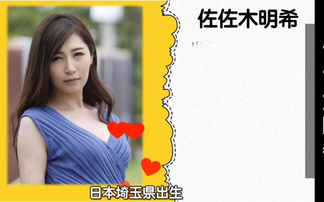 小早川怜子最新动态,力量中的变化,自信与成就感的展现