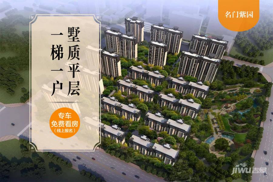 名门紫园四期最新进展,自然美景探索之旅启动