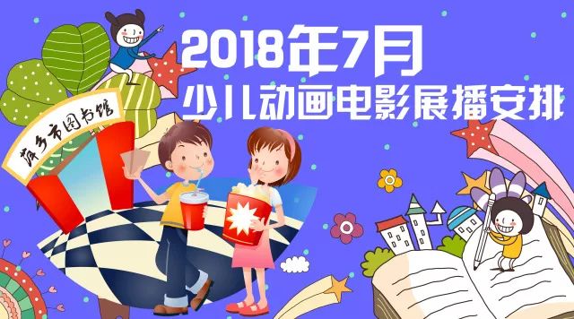 少儿动画电影,自信与成长的魔法之旅探险记