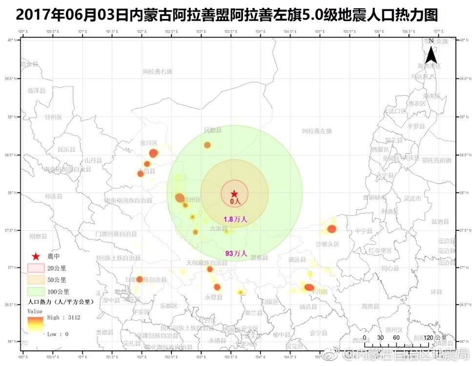 包头地震最新动态今日发布更新报告