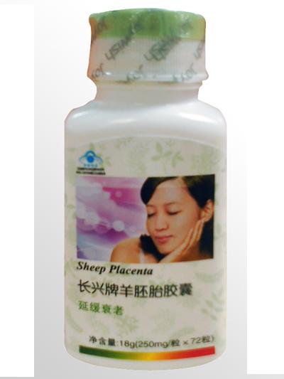 羊胎素胶囊价格探析与比较